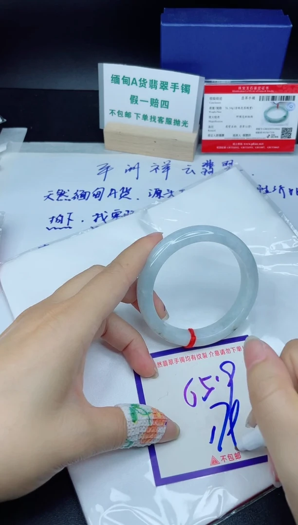 定制翡翠未镶嵌我