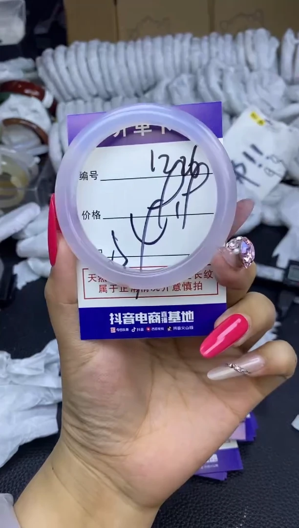 玛瑙/玉髓手镯未镶嵌1226