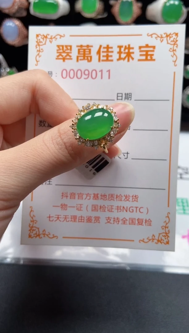银S925镶嵌戒指翡翠9011