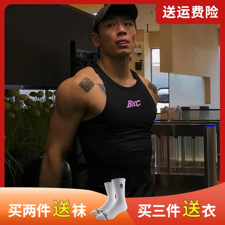 BKCXZICE阿连专属球员版美式运动背心速干篮球训练健身衣紧身无袖