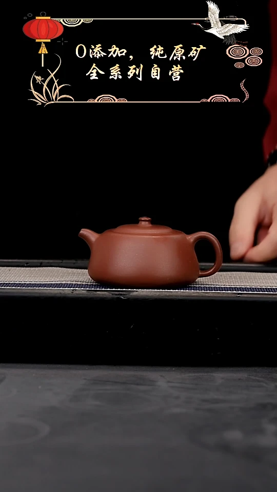 【闪购商品】紫砂茶壶深井紫泥井栏