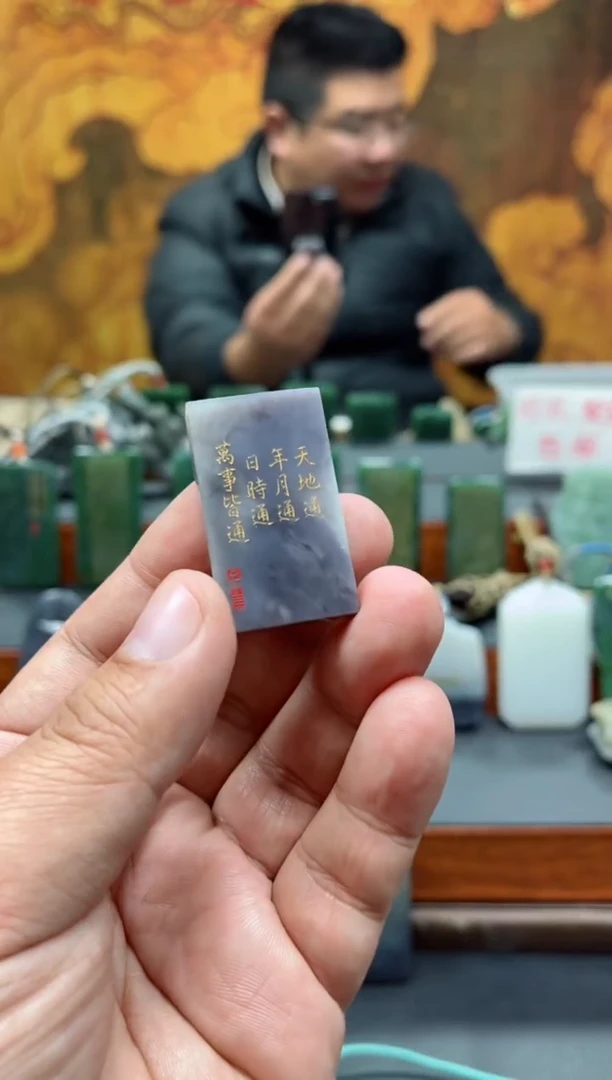 【闪购商品】和田玉挂件未镶嵌53