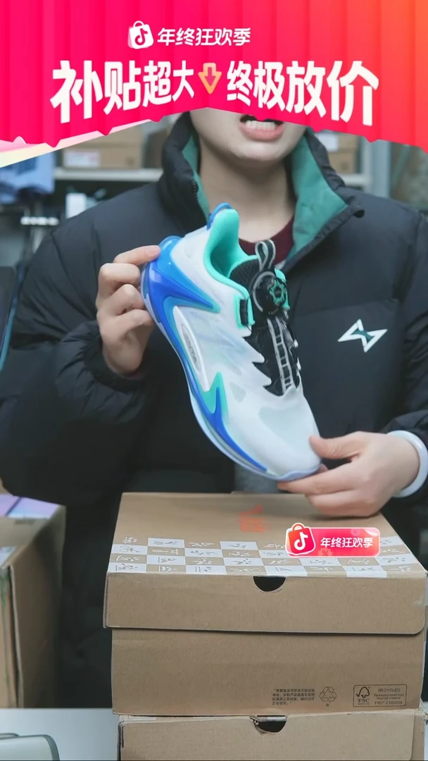 EVA闪购安踏儿童断码孤品：37