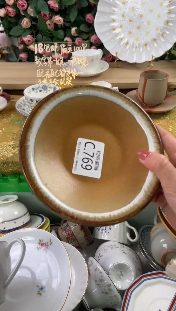 瓷片小****趾769狗哥瓷器直播间111