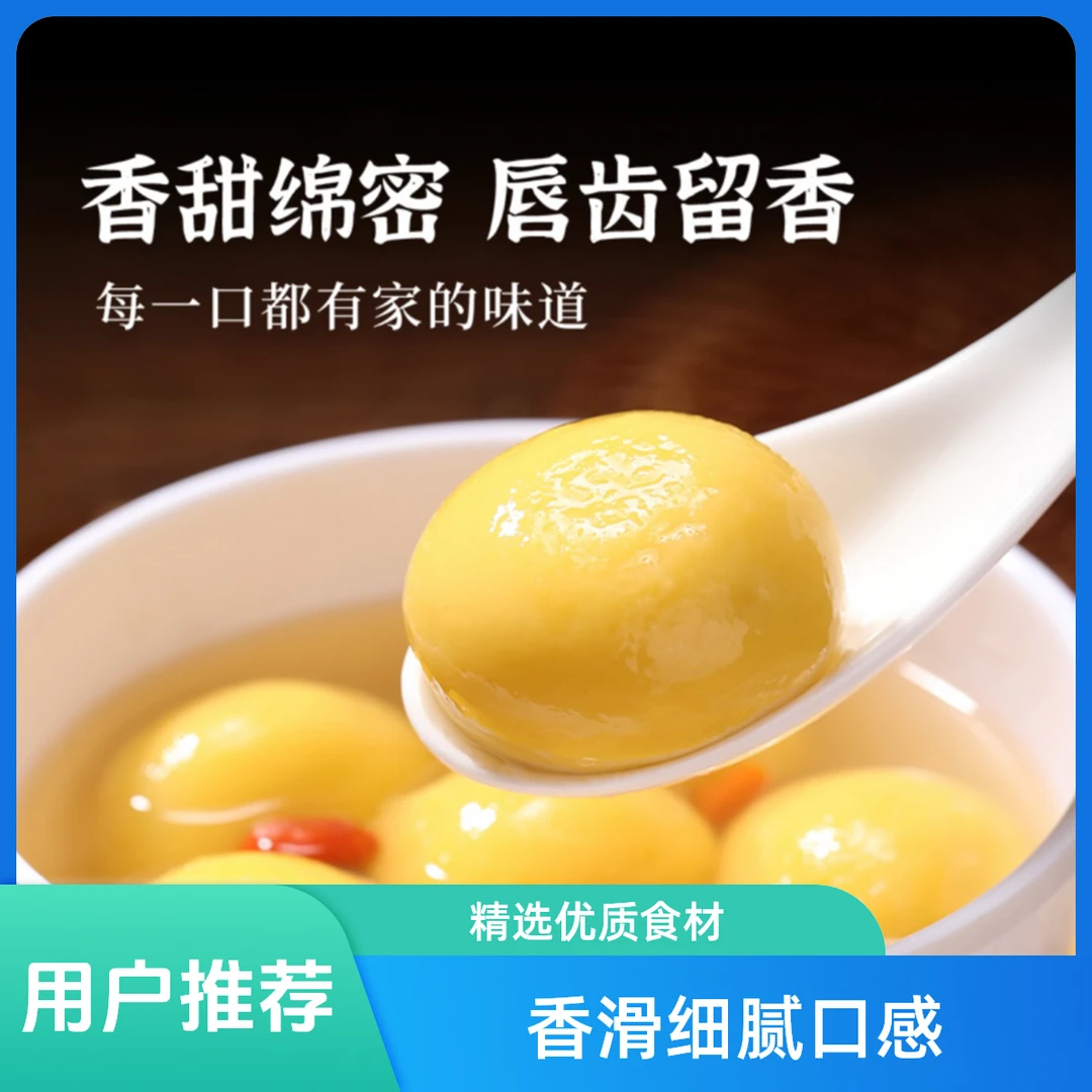 【顺丰次日达】大黄米汤圆纯手工元宵黑芝麻汤圆醇香早餐400g