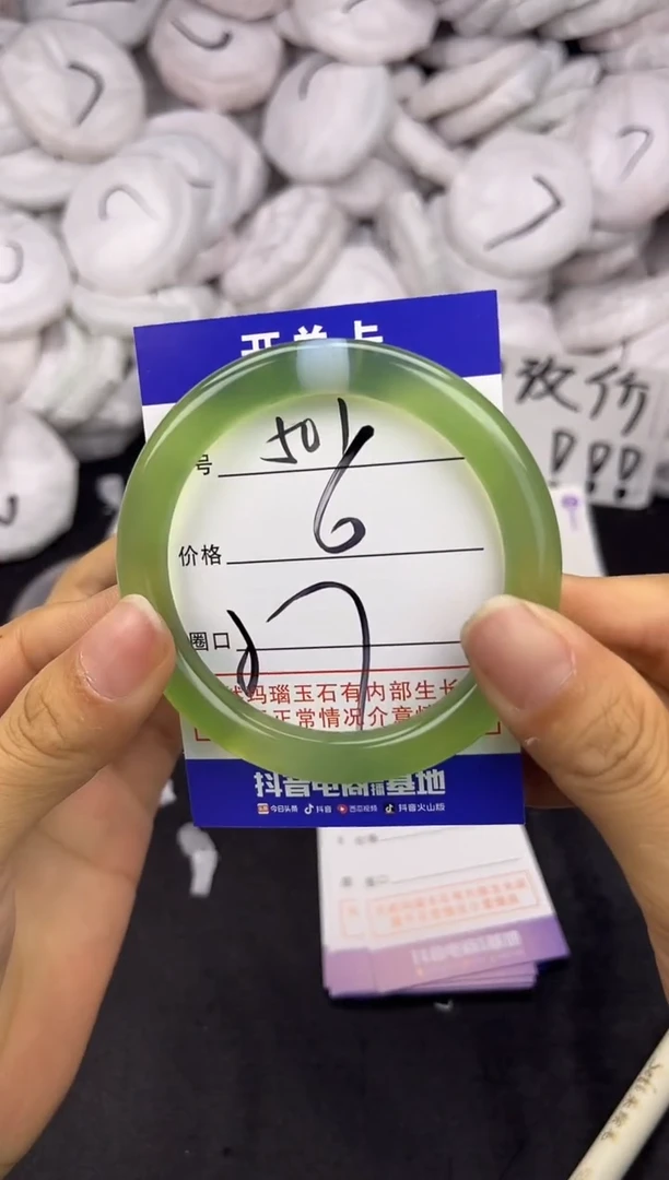 玛瑙/玉髓手镯未镶嵌501