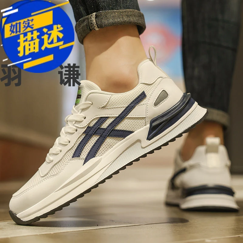 男鞋夏季2025年新款休闲运动鞋男士春季复古网面透气防臭潮鞋子男