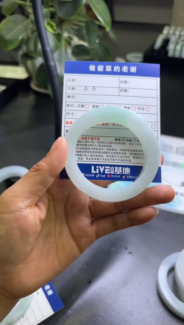 未镶嵌定制手镯不退不换定制翡翠布****姐定制手镯不退不换