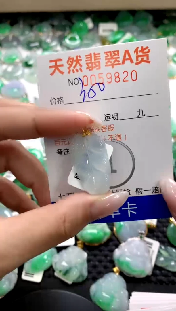 翡翠18K金镶嵌颈饰1111111111111111
