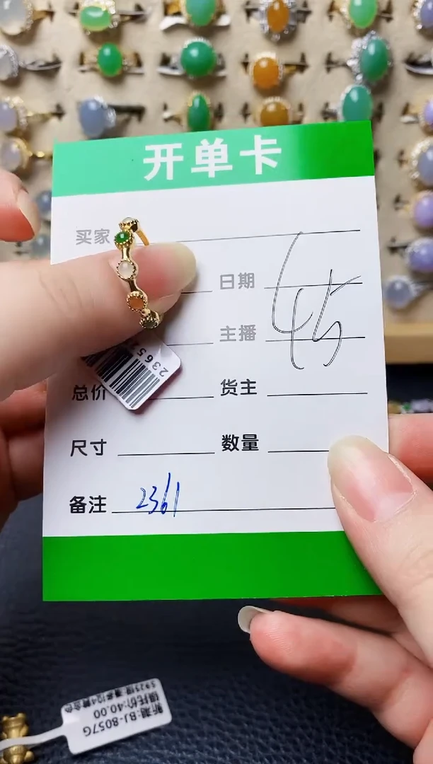 银S925镶嵌戒指翡翠2361