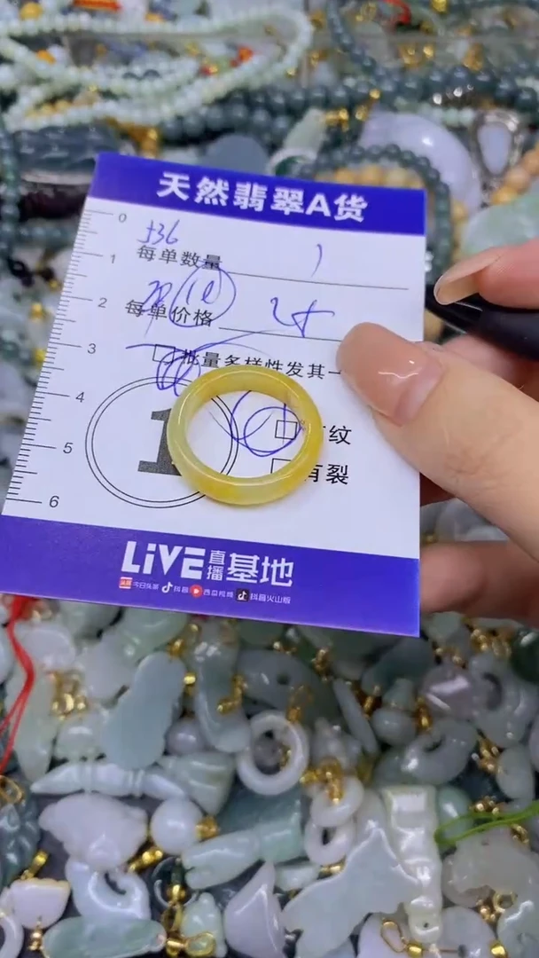 翡翠未镶嵌颈饰天然翡翠A货批量多样性发一件