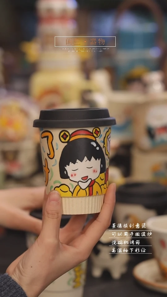 【闪购商品】景德镇可爱设计师款陶瓷