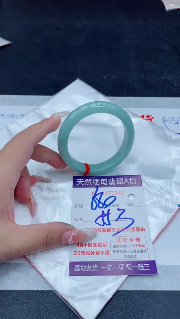 未镶嵌手镯翡翠680.00