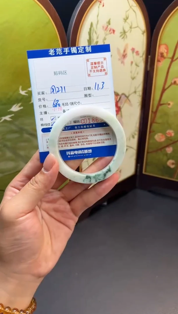 未镶嵌手镯定制翡翠用****4手镯56-59