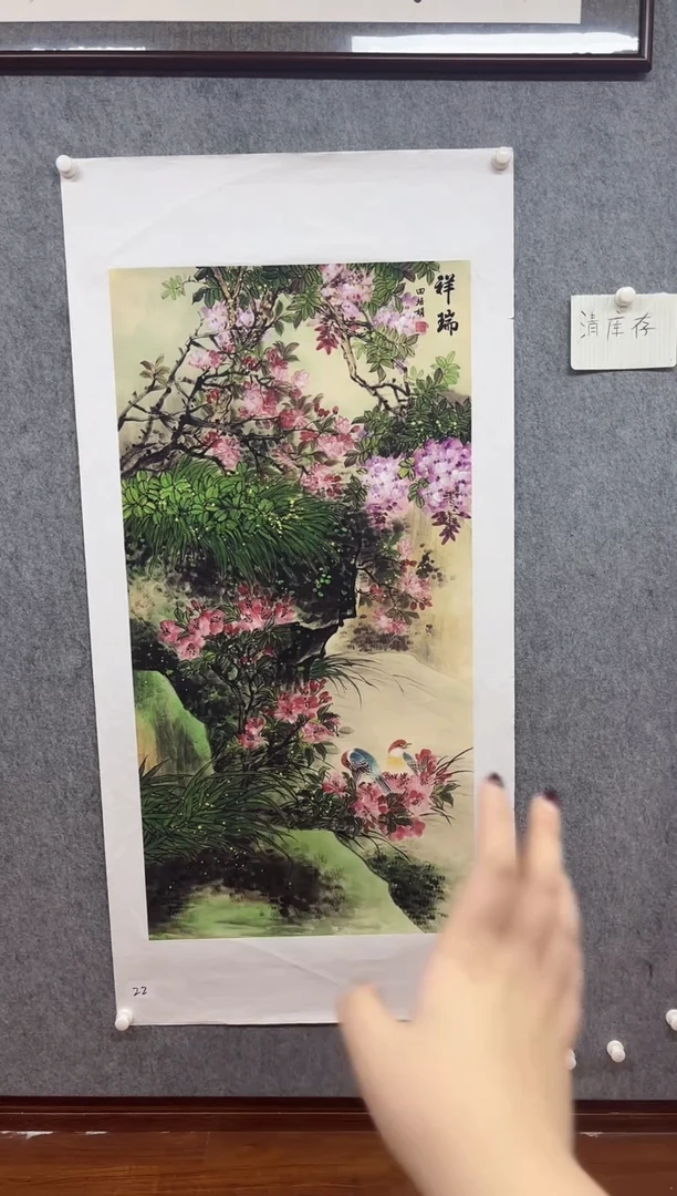 国画九霄甄选国画作品22
