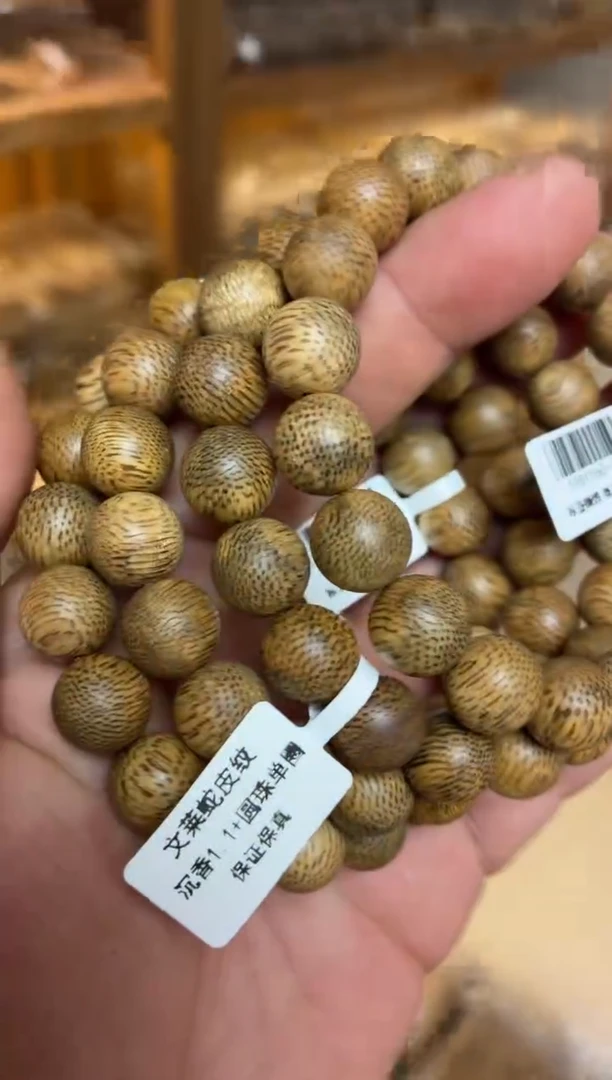 沉香手串 文莱圆珠单圈蛇皮纹1.1多样性发其一