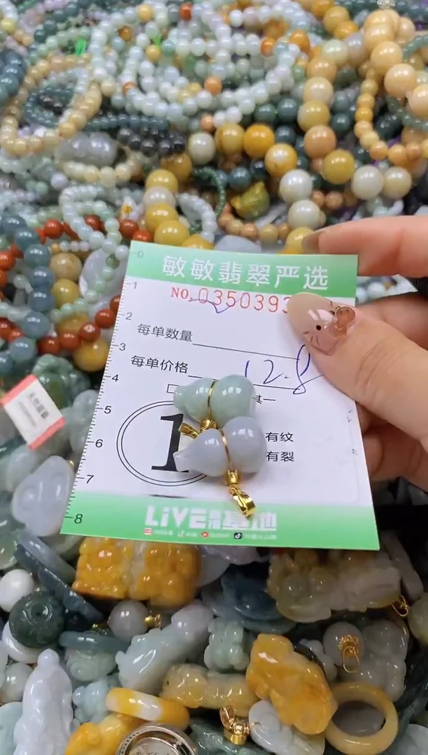 颈饰未镶嵌翡翠闪购0350393qq