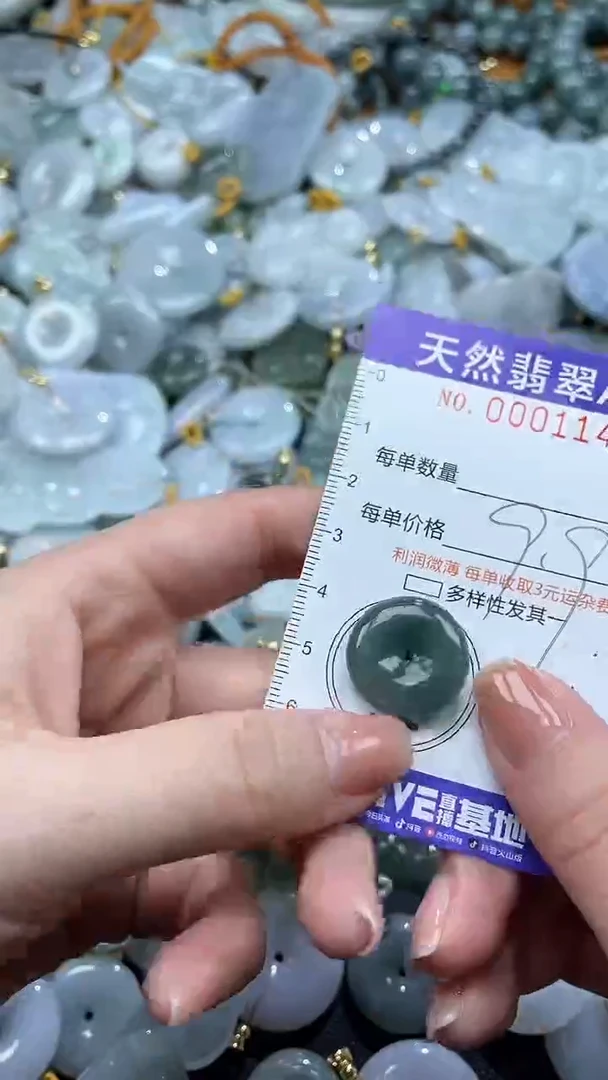 翡翠未镶嵌颈饰01144