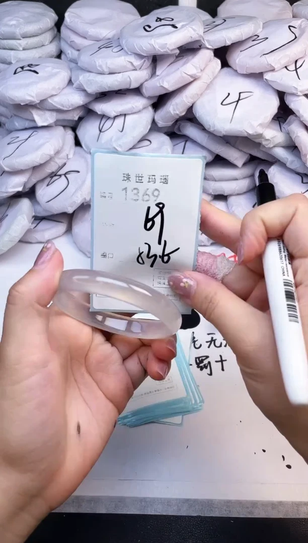 手镯玛瑙/玉髓未镶嵌1369