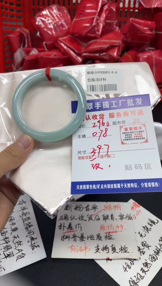 未镶嵌手镯翡翠小****部翡翠手镯