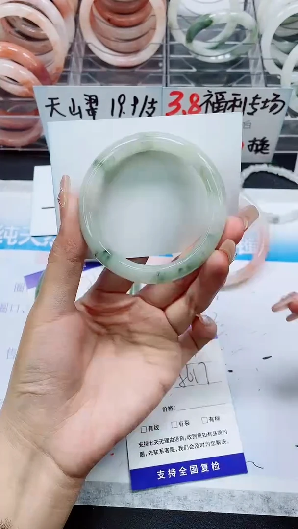 【闪购商品】石英质玉手镯未镶嵌A253-56/57