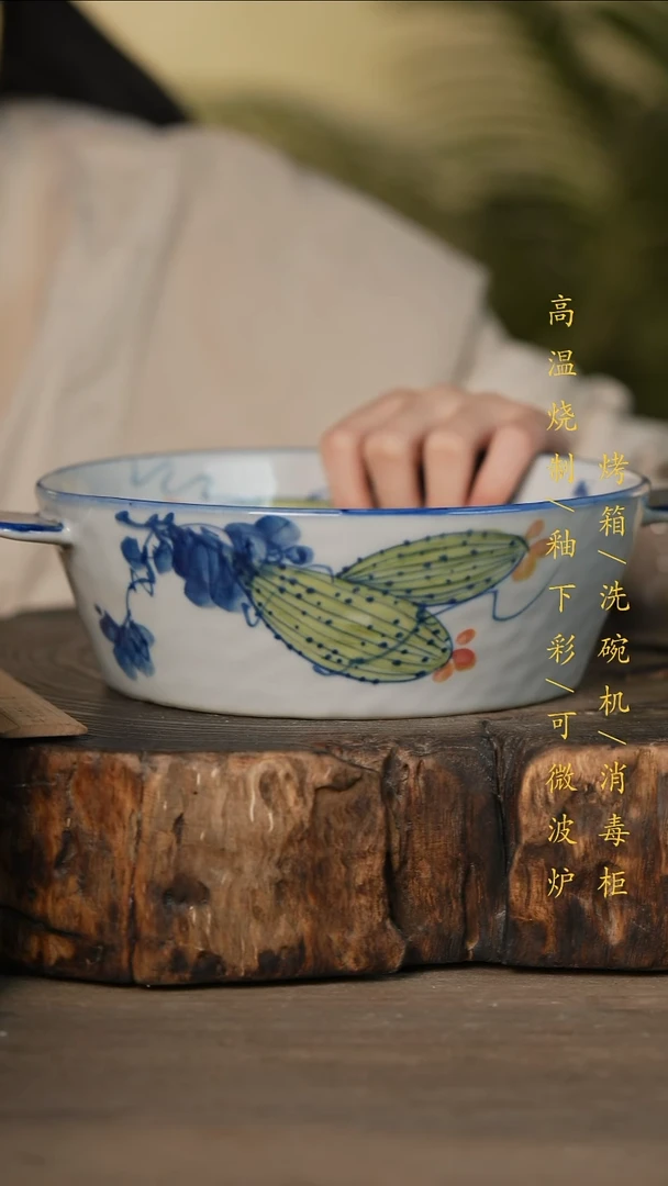瓷片景德镇高温釉下彩可微波烤箱洗碗机