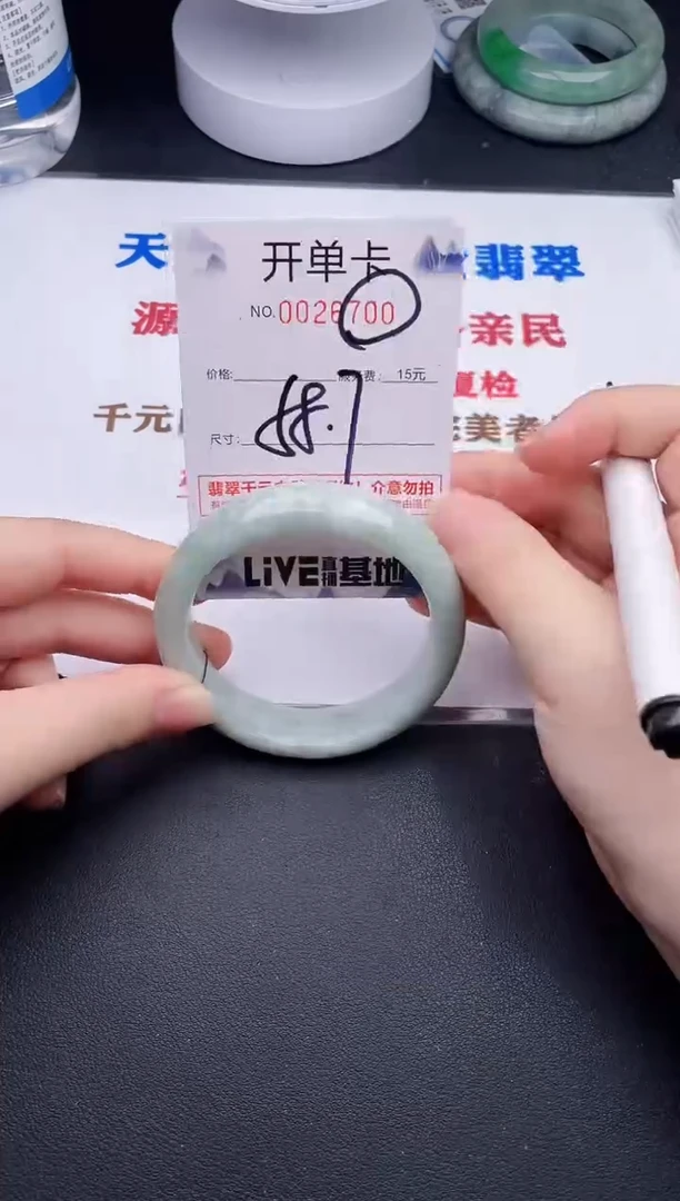 未镶嵌手镯翡翠00