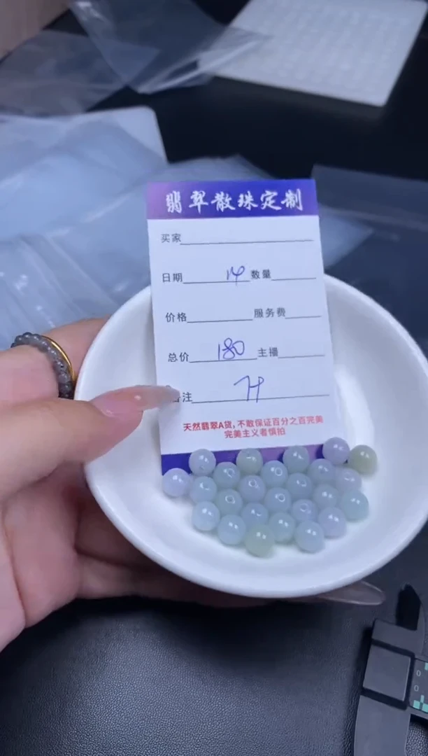 颈饰未镶嵌翡翠翡翠散珠批发DIY多样性发货