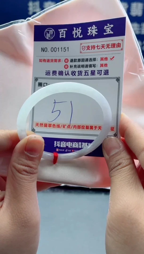 未镶嵌手镯翡翠叮当镯公主镯