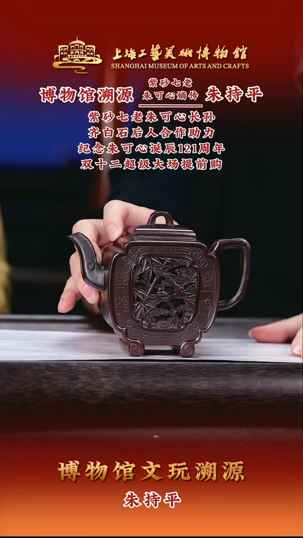 茶壶紫砂紫砂茶壶56