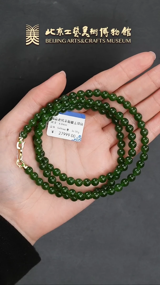 【闪购商品】和田玉项链未镶嵌B0112GMD624项链