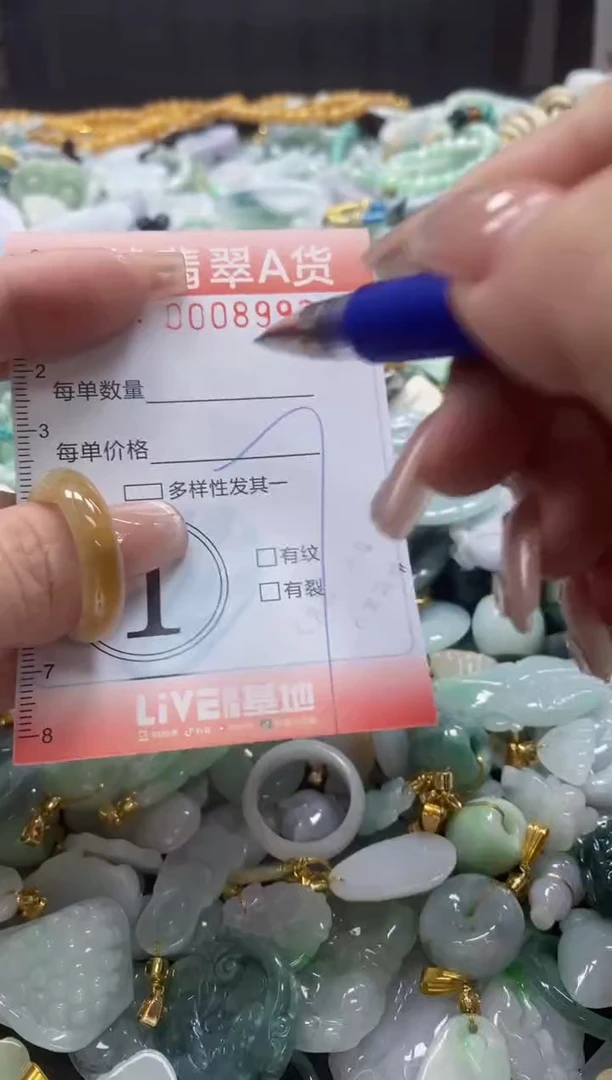 翡翠未镶嵌颈饰闪购0008993
