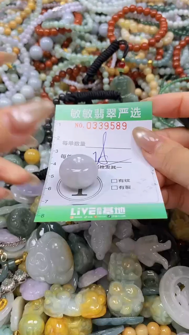 颈饰未镶嵌翡翠闪购0339589多样性发其一