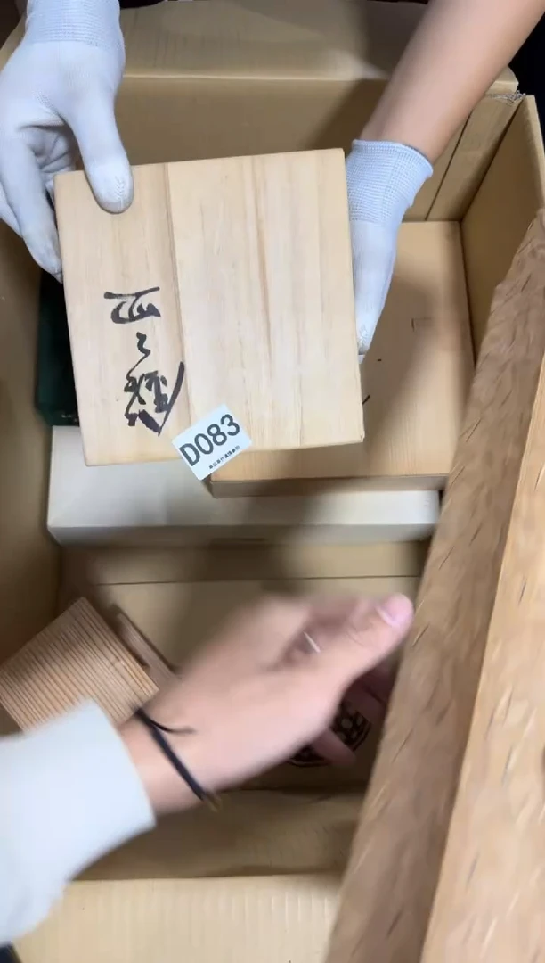 瓷片山*083 中古商品，谨慎购买