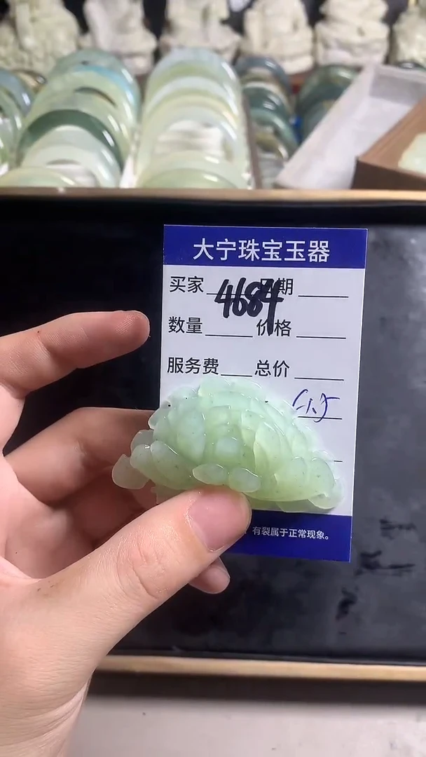 未镶嵌蛇纹石玉颈饰4684
