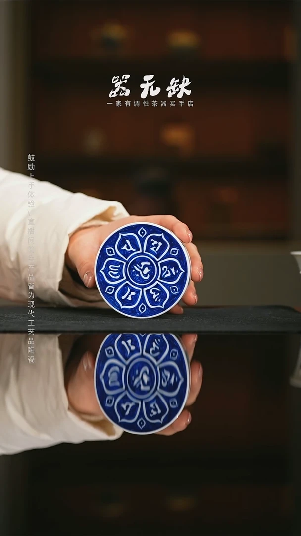 精品茶器【本店无运费险】
