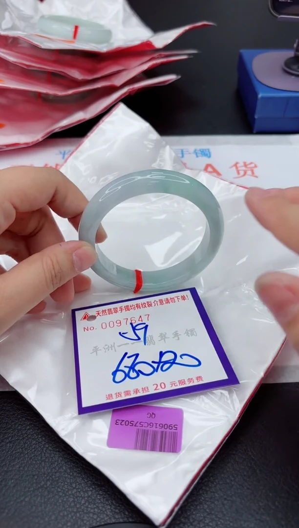 翡翠手镯未镶嵌1