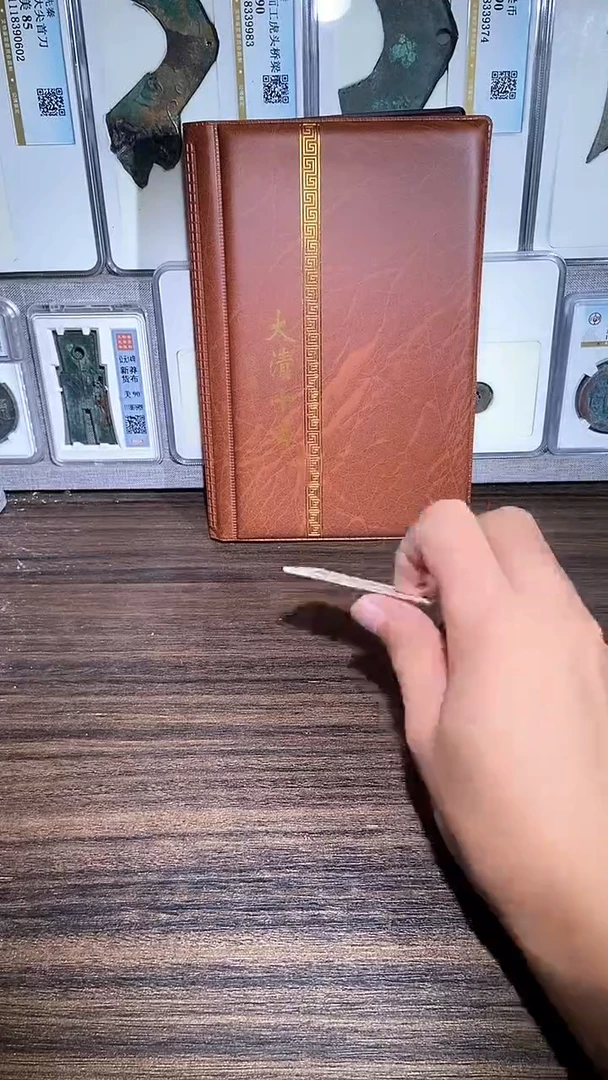 铜历代 清十帝+乾隆十六局一套