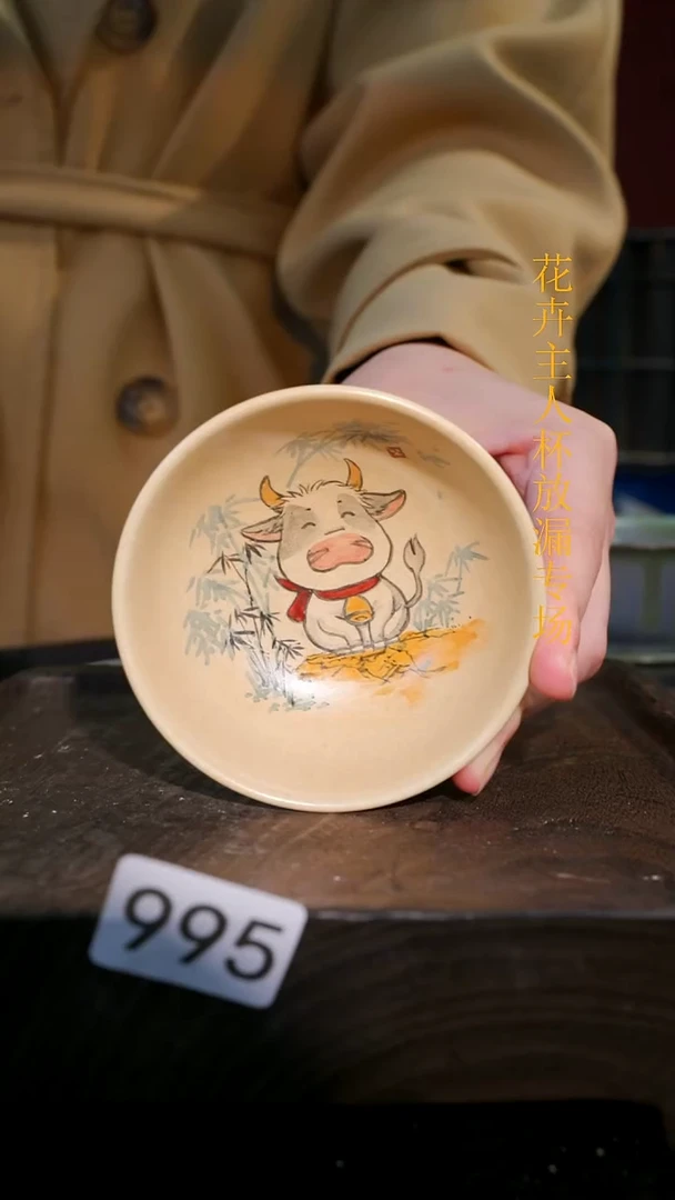 杯子等烟雨陶瓷手作主人杯995