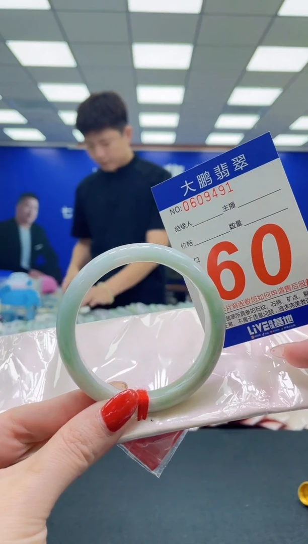 未镶嵌手镯翡翠AAAAAAAAAAAAAAAAAA