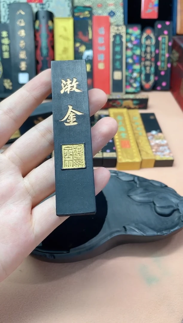 上墨 1两漱金 描金 2锭