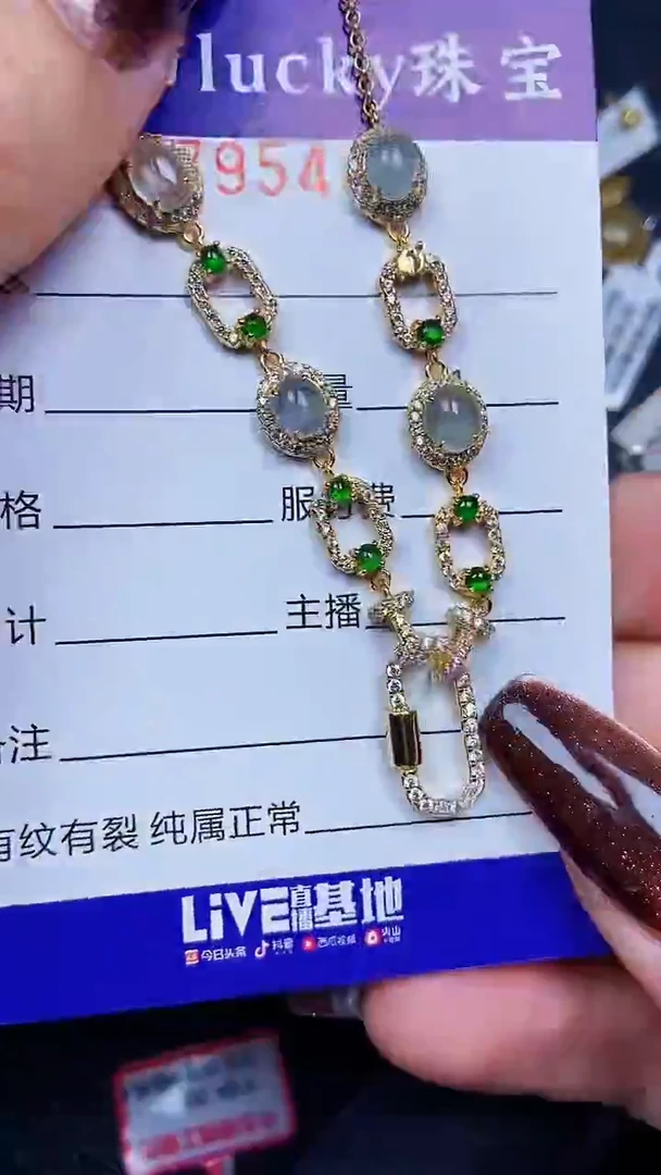 颈饰银S925镶嵌翡翠7954