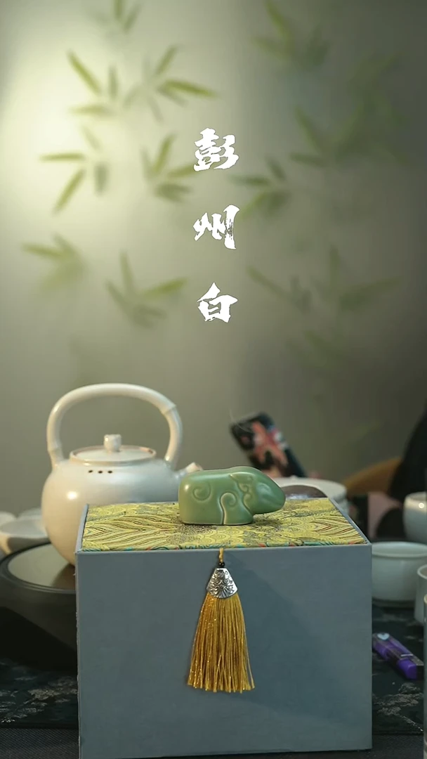 茶具微瑕 邛窑清脆 石犀牛茶宠