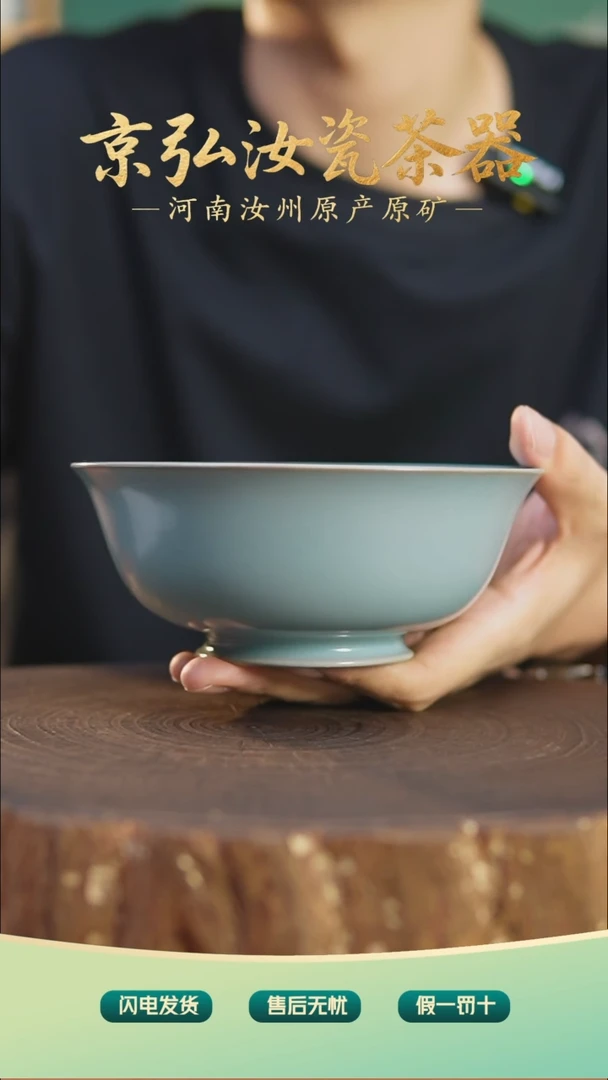 沐***哒棍哥直播间专属福利 微瑕