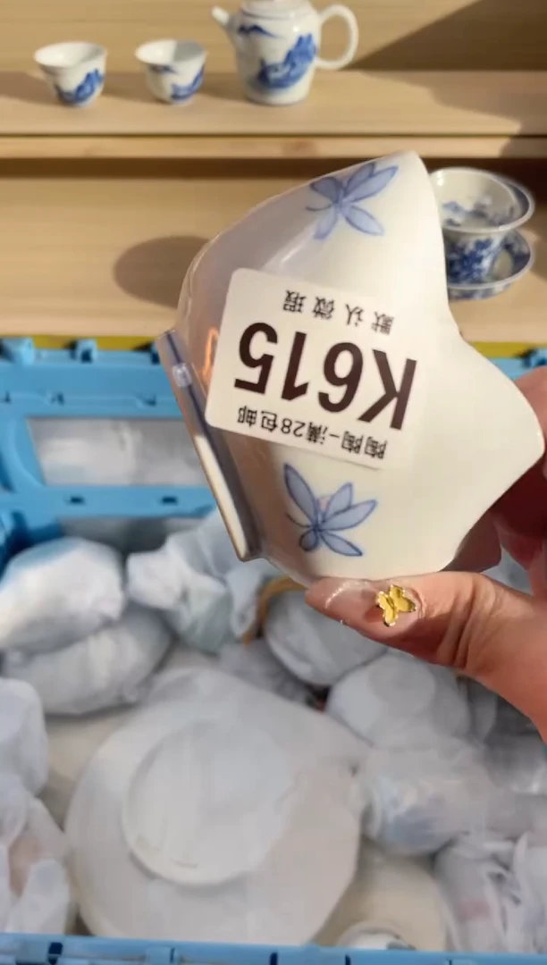 【闪购商品】杯瓷器瓷器瓷器瓷器K615