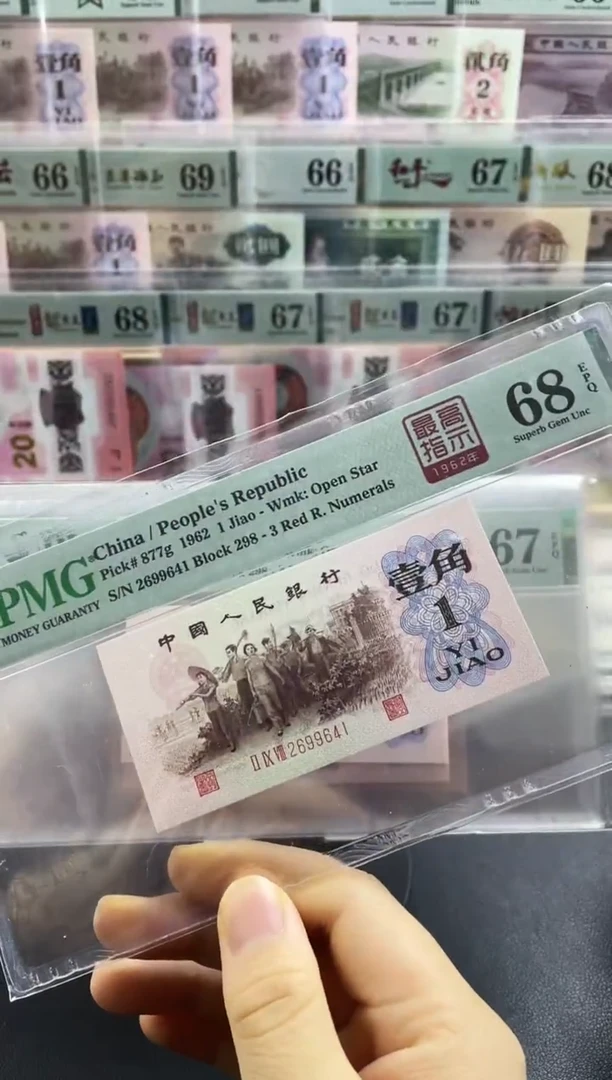 【闪购商品】298最高指示 68分带4不挑号 