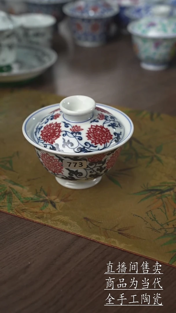 瓷片景德镇手工陶瓷茶具
