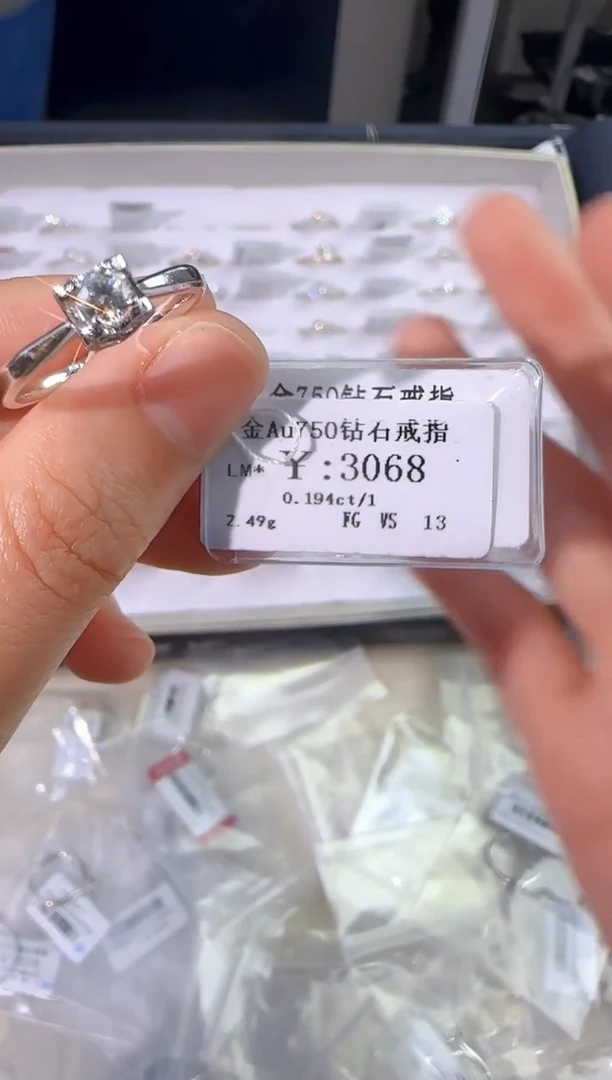 18K金镶嵌戒指/指环钻石2455