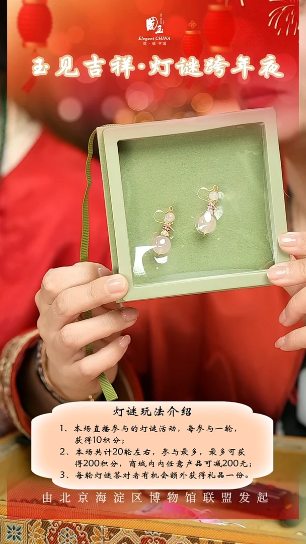 银S925镀金镶嵌耳饰水晶葫***刚水晶
