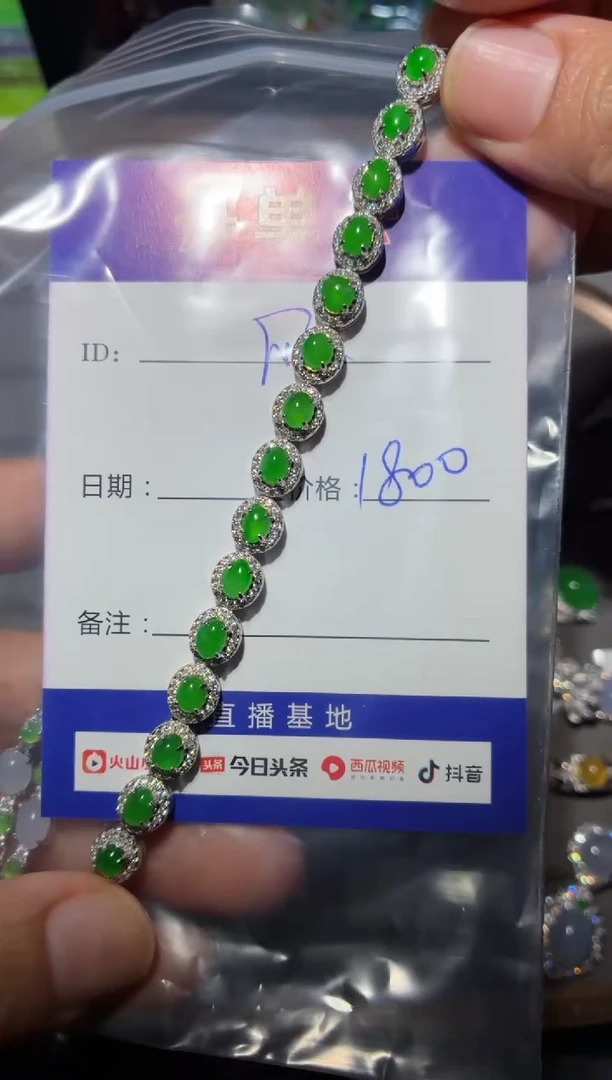银S925镶嵌手链翡翠快*瓜 快乐瓜